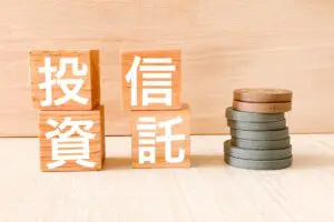 ETFは上場している投資信託