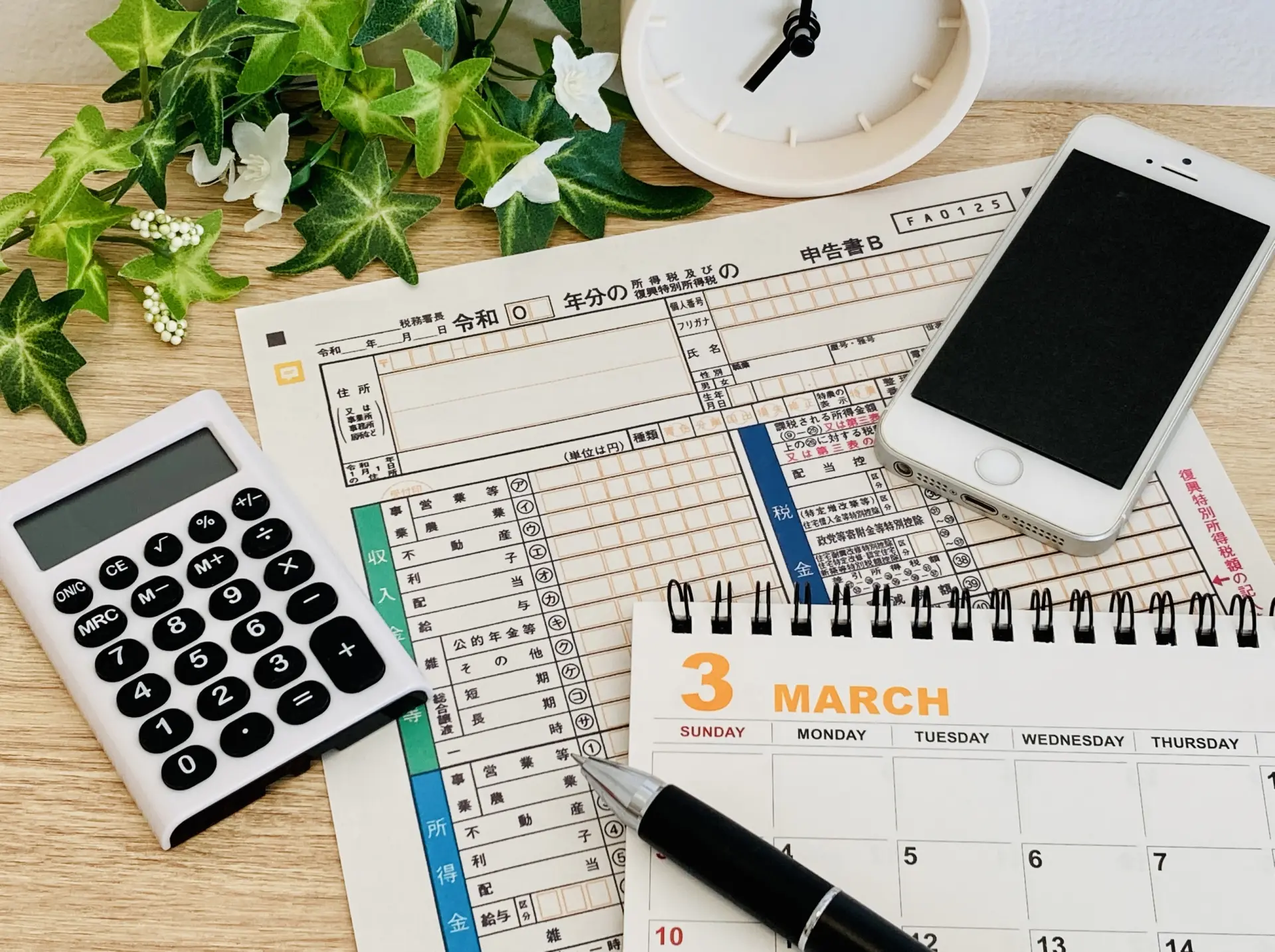 株トレーダーは開業届を出さないと損？個人事業主と認められない理由を解説！｜FXGT.com