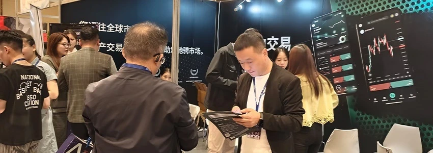 2025郑州理财博览会精彩回顾：连接・创新・营造卓越交易环境