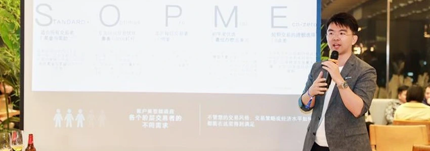2025郑州理财博览会精彩回顾：连接・创新・营造卓越交易环境