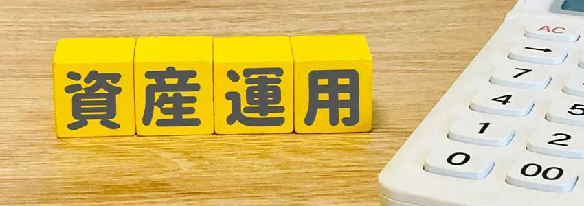 不労所得で月5万円は可能 