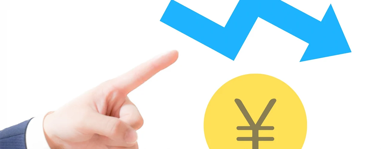 株価暴落はいつまで続く