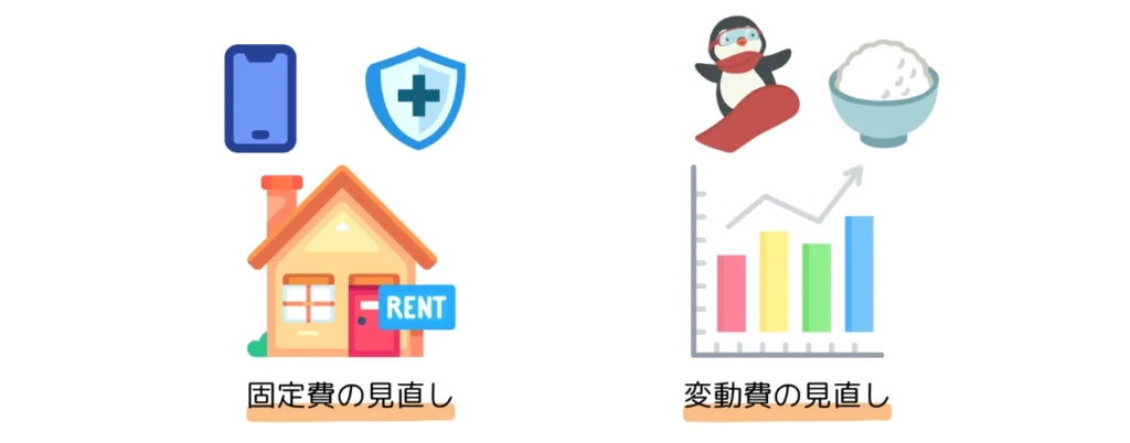 入金力を月5万円から10万円以上にする方法