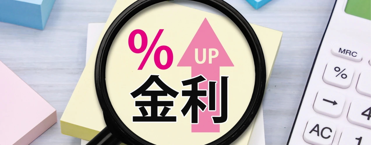 金利と債券には関連性がある