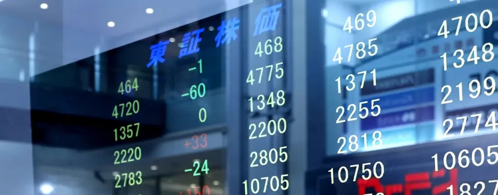 2025年に証券口座の不正アクセスが増加 | FXGT 2025年に証券口座の不正アクセスが増加